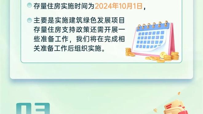 城市集团CEO：深圳新鹏城要成中国最顶级俱乐部 要可持续发展